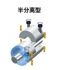 couplicon_teiketsu_zh_06